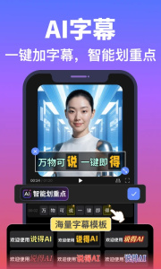 说得相机