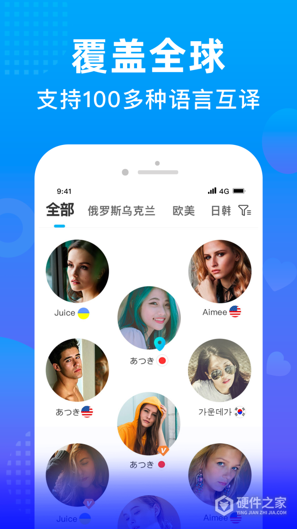 WorldTalk