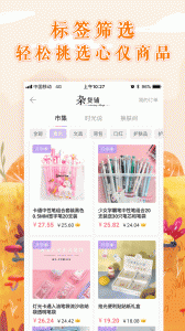 浅言自动匹配版