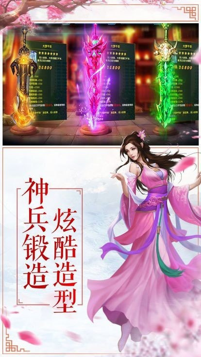 无极仙途(培育灵兽)