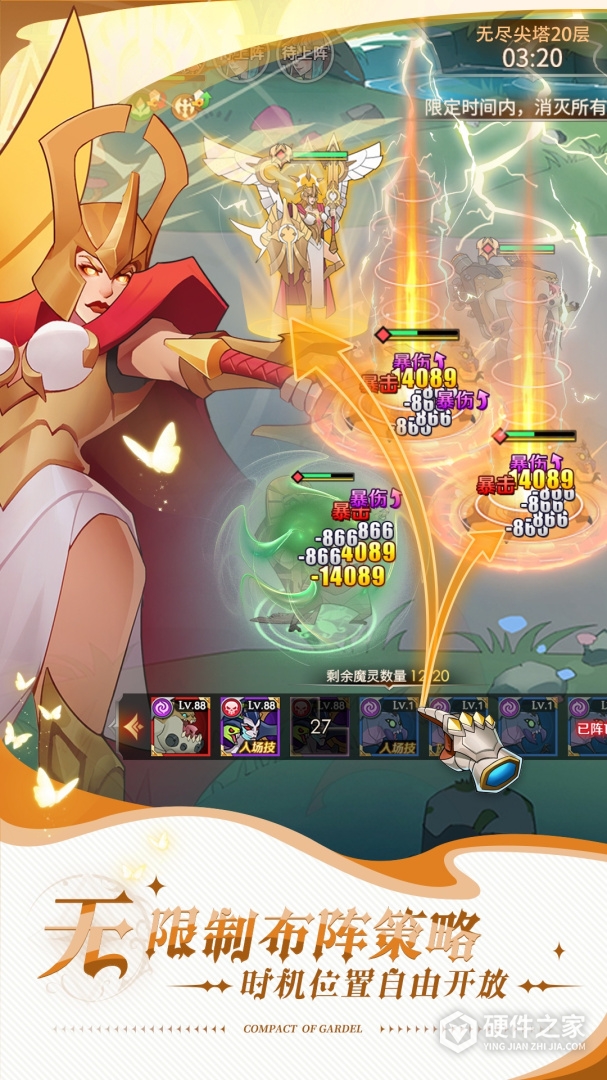 加德尔契约果盘版