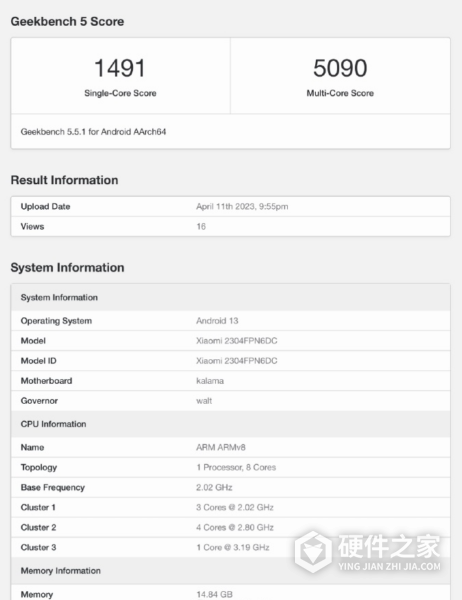 小米 13 Ultra跑分成绩一览