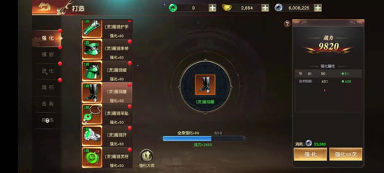 远征2官方手游