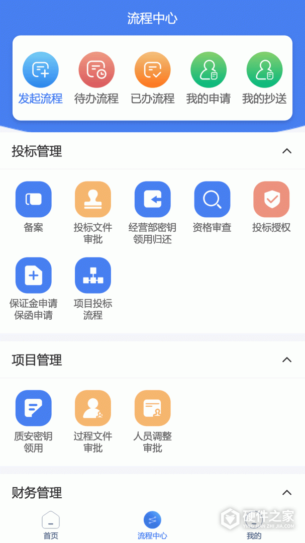 江苏建设