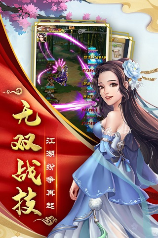 大掌门2qq版
