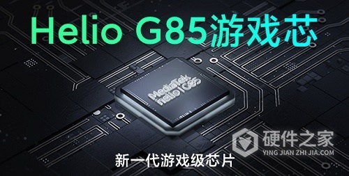 g85处理器相当于天玑多少