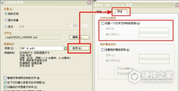 爱普生 Epson DS-6500 for win7/8/10 32bit