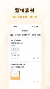 乐橙道
