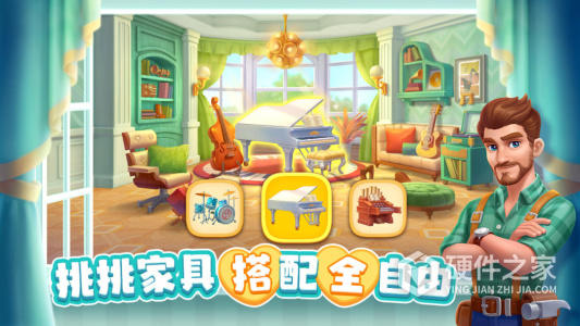 麦吉庄园