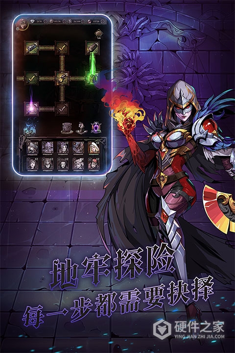 暗之回响中文版