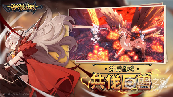 狩猎时刻中文版