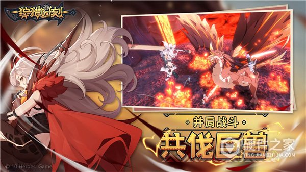 狩猎时刻中文版