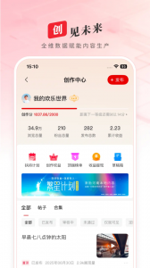 顶端新闻