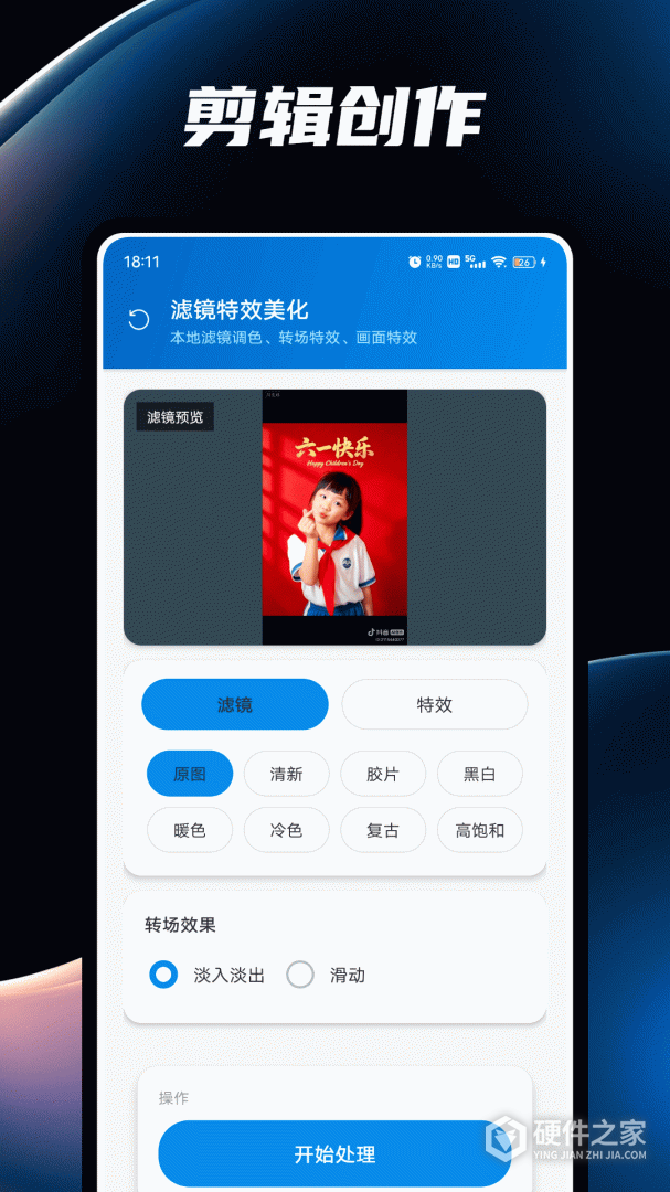 小嘀管家