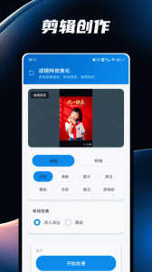 小嘀管家