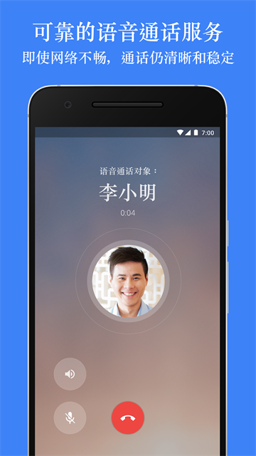 谷歌会议app