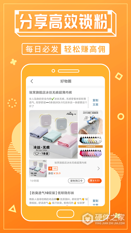 赚钱宝