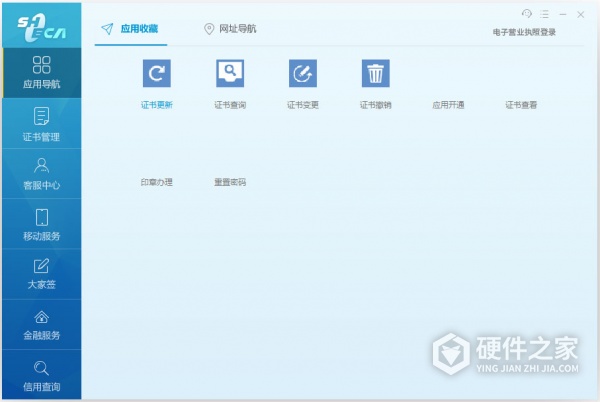 处理协卡助手libcrypto-1_1.dll丢失应该怎么做