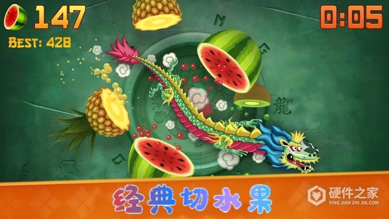 水果开心消消乐