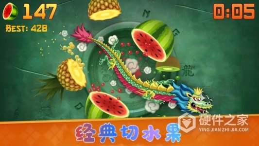 水果开心消消乐