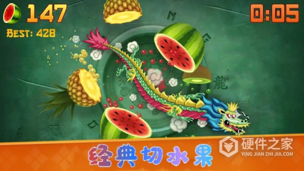 水果开心消消乐手机版