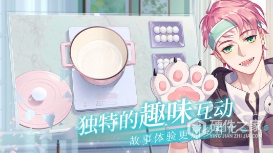 猫之宿约者外服