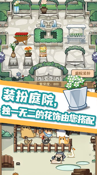 数织画花