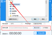 删除的录音文件恢复方式是什么
