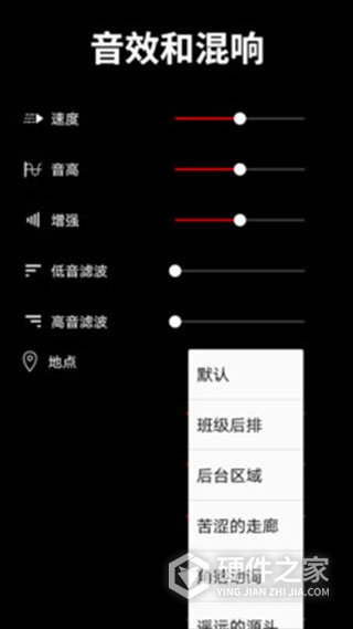 音乐剪辑师