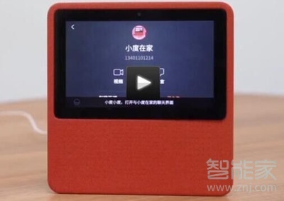 小度在家1c怎么视频通话