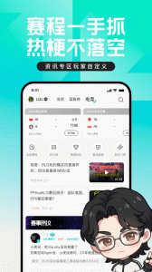 掌上英雄联盟