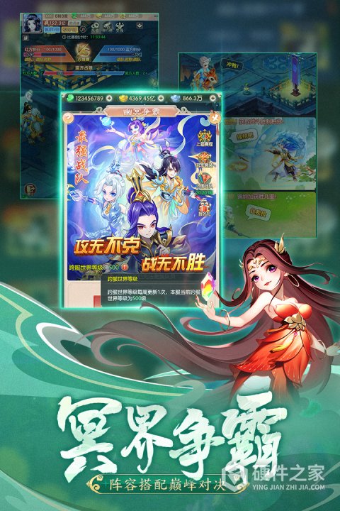 幻灵修仙传官方正版