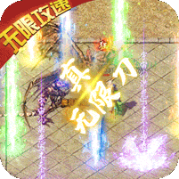 幽蓝边境免费版