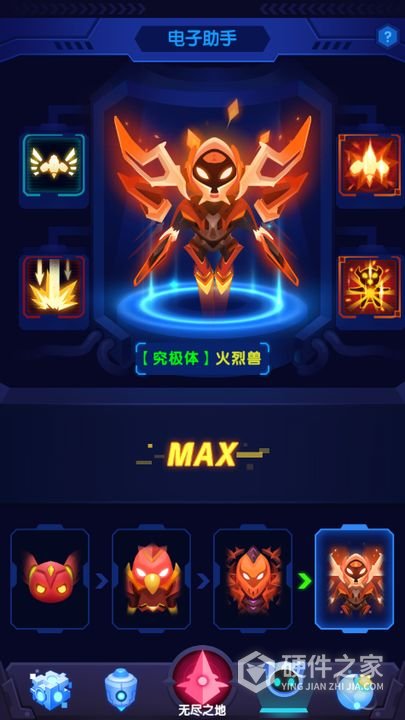 心灵射手
