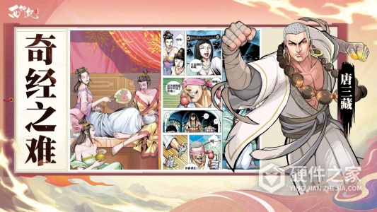 龙神万相：神战九游版