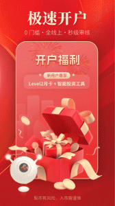 通达信