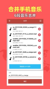 音乐视频助手