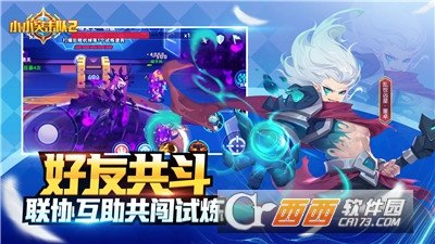 小小突击队2腾讯版