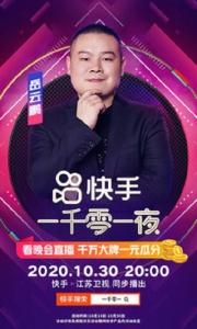 快手极速版老版