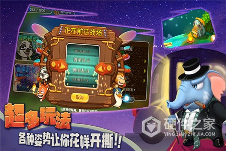 猴子很忙抖音版