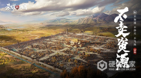 荣耀新三国百度版