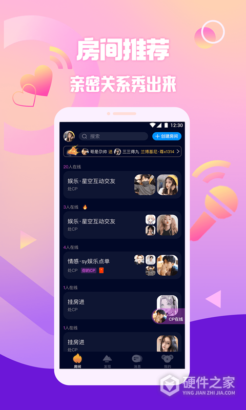 扩圈软件