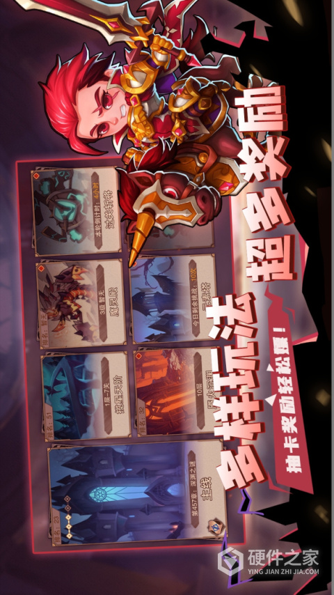 城堡传说2迪亚佣兵团手游