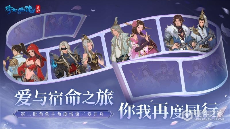 倩女幽魂微信版