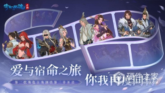 倩女幽魂微信版