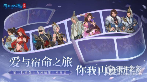 倩女幽魂微信版