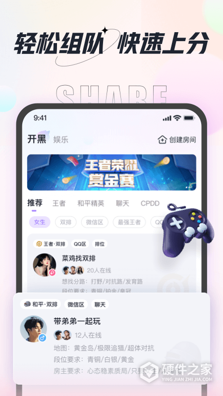 咕咕语音最新版