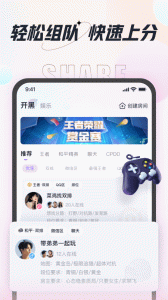 咕咕语音最新版