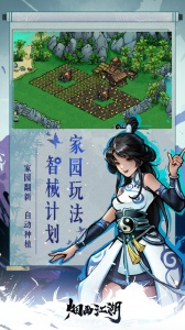 烟雨江湖体验服