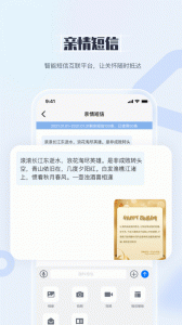 国科服务